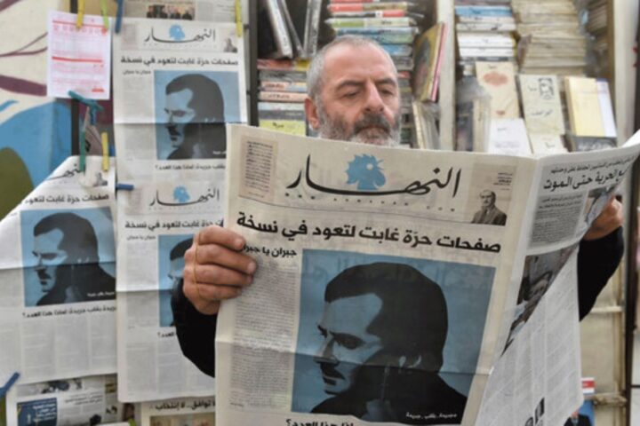 Lebanese Daily Annahar Wins 'Brave Brand' Award for a Second Year