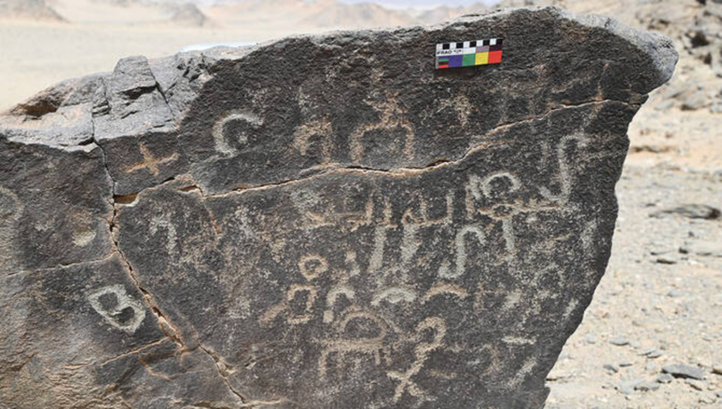 Heritage Commission logs 103 archaeological sites across Saudi Arabia's High Najd