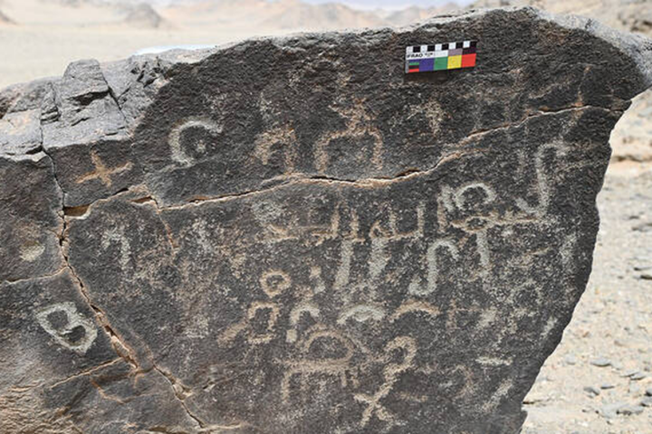 Heritage Commission logs 103 archaeological sites across Saudi Arabia's High Najd