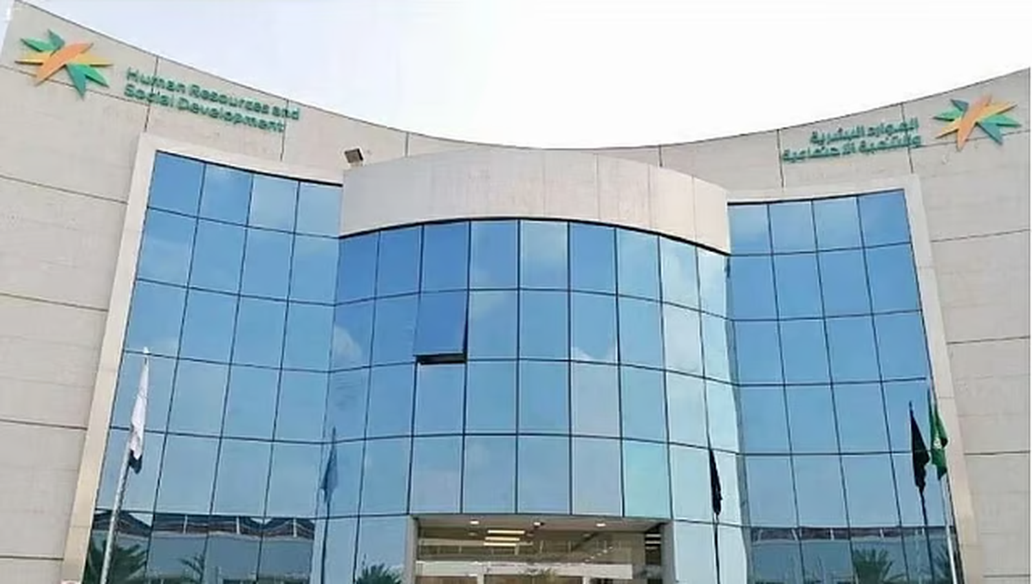 Saudi Arabia opens online route for private sector expats to move into domestic jobs
